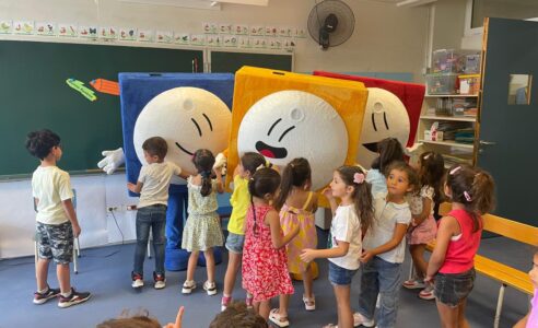 Mascotte 2